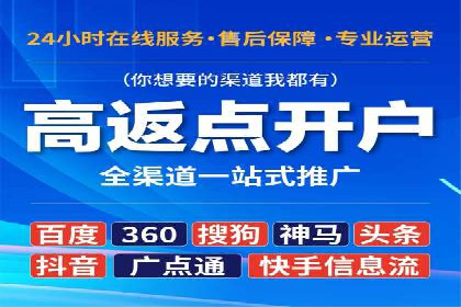 百度竞价代理的客户服务与支持体系介绍