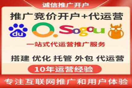 sem百度竞价策略调整：如何提高广告点击率
